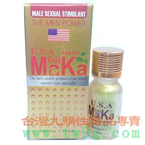 美國黃金瑪卡男性壯陽藥USA GOLD MaKa